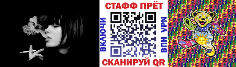 Что такое Новочебоксарск Метадон Конопля Меф Гашиш Амфетамин КОКАИН Alpha PVP