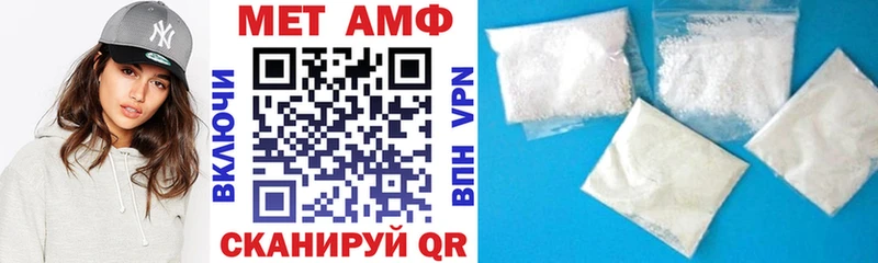 ОМГ ОМГ зеркало  Новочебоксарск  Amphetamine 97% 