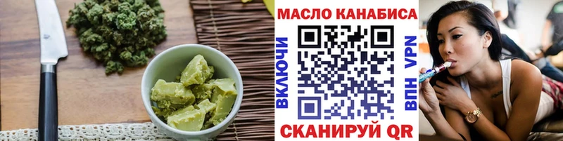 купить наркоту  Новочебоксарск  Canna-Cookies марихуана 