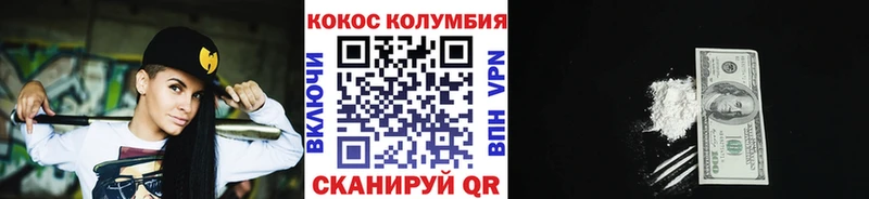 Кокаин Перу  Новочебоксарск 