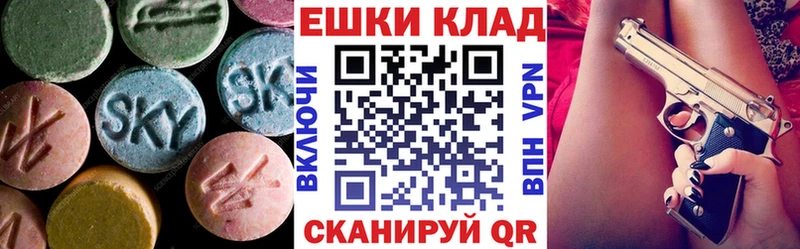 наркошоп  Новочебоксарск  Ecstasy Дубай 