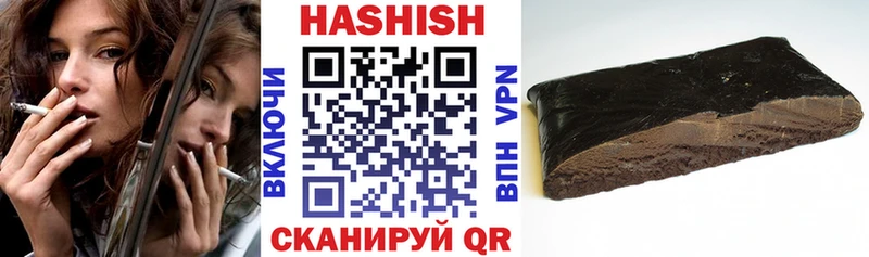 blacksprut ТОР  Новочебоксарск  ГАШИШ hashish 