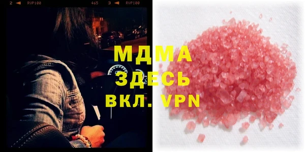 ALPHA PVP Инсар