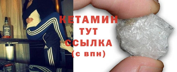 ALPHA PVP Инсар