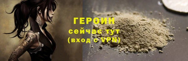 ALPHA PVP Инсар