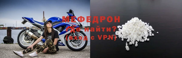 ALPHA PVP Инсар