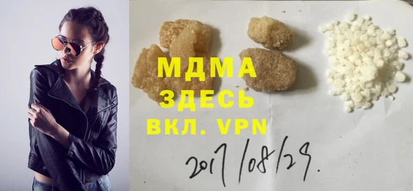 ALPHA PVP Инсар