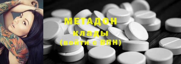 ALPHA PVP Инсар