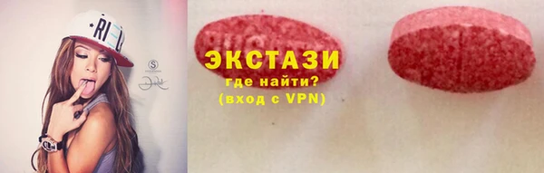 сатива Инта
