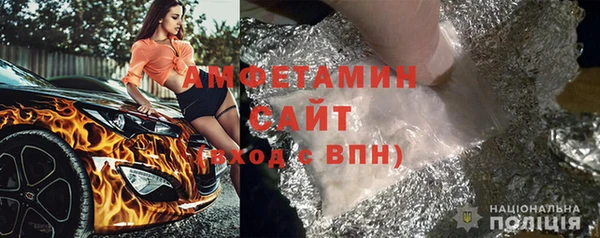 ALPHA PVP Инсар