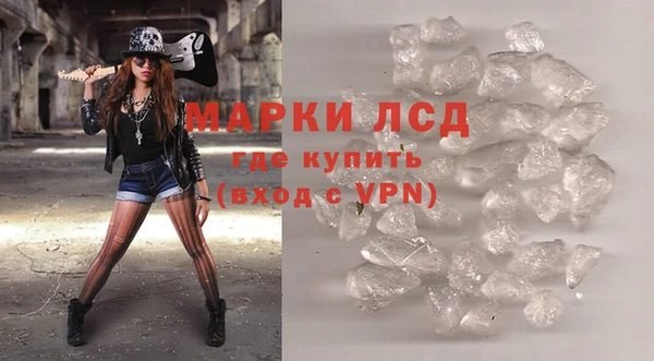 ALPHA PVP Инсар