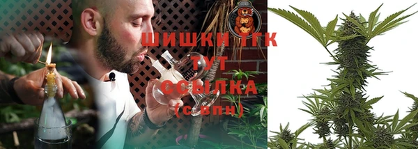 альфа пвп VHQ Заволжье