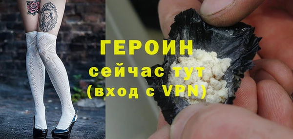 ALPHA PVP Инсар