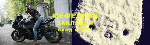 ALPHA PVP Инсар