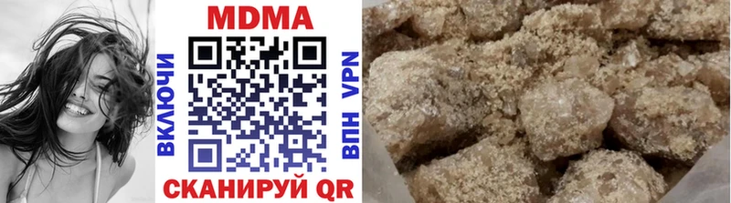 МДМА VHQ  Новочебоксарск 