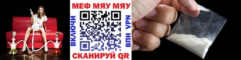 Меф кристаллы  Новочебоксарск 